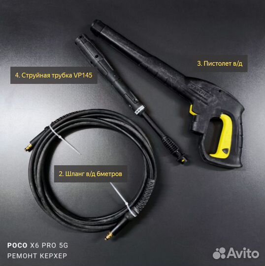 Запчасти на Karcher K4 Basic