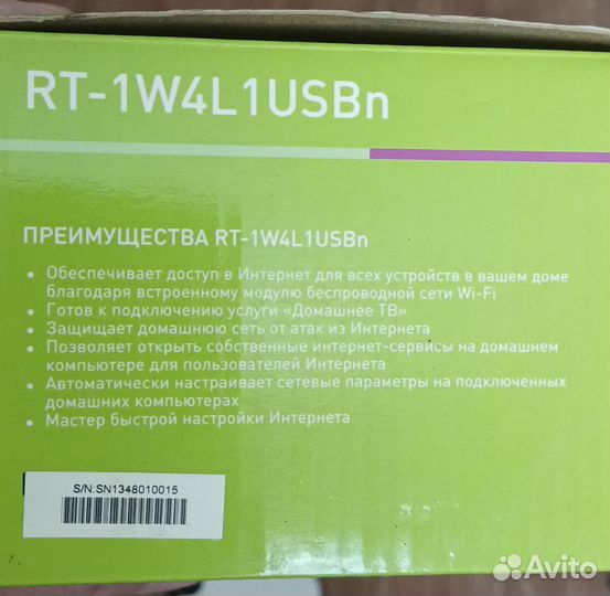 Wifi роутер ростелеком+интерактивная приставка