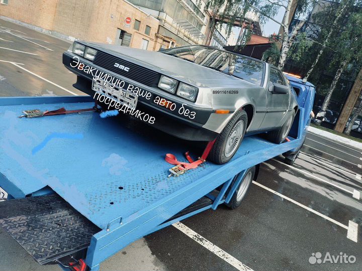 Эвакуатор Мисайлово круглосуточно