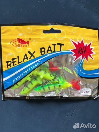 Приманка оснащённая