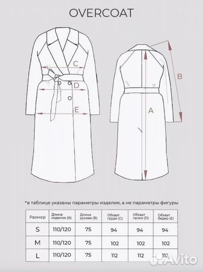 Пальто женское демисезонное длинное шерсть оверсай