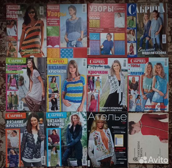 Журналы по рукоделию