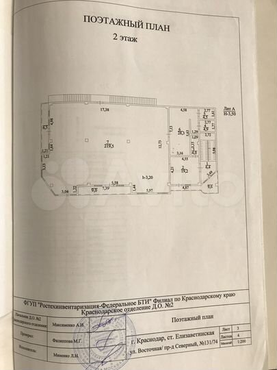 Здание, 950 м²