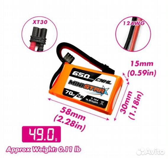 Аккумуляторы lipo 2s