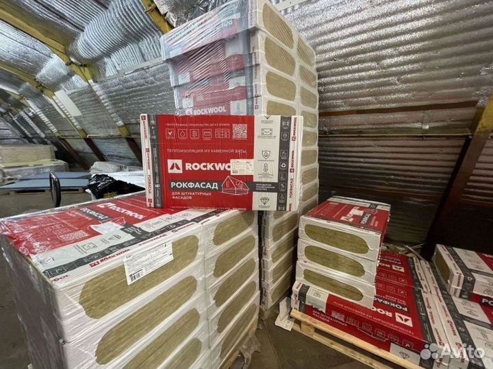 Rockwool Рокфасад 50 за м2 гарантия