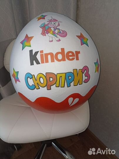 Большой киндер сюрприз