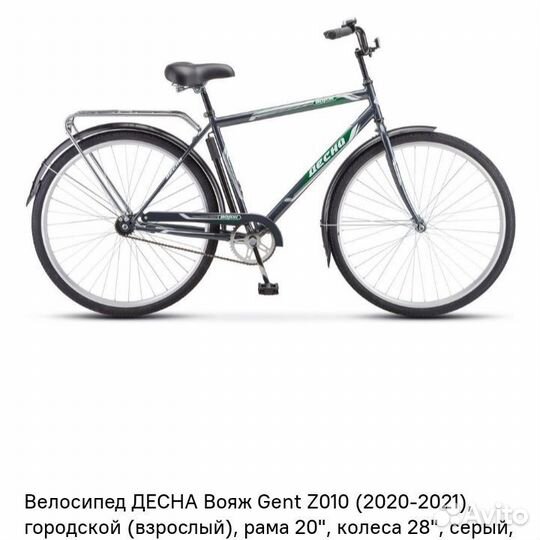 Велосипеды новые горные дорожные Stels Stark и др