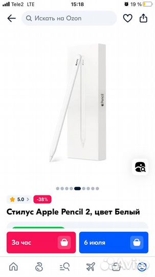 Стилус apple стилус apple 2 оригинальный новый