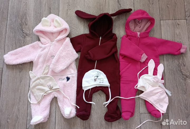 Комбинезон