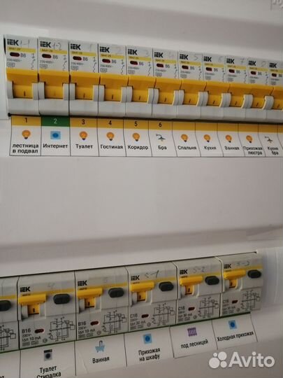 Услуги электрика