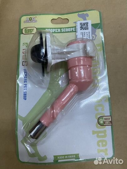 Портативная поилка доя собак