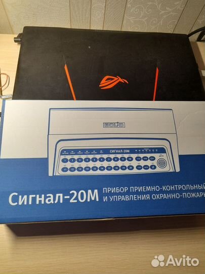 Сигнал-20М новые 2023г и другое Болид