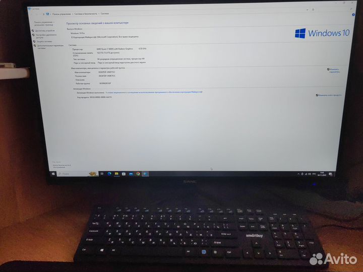Игровой системный блок