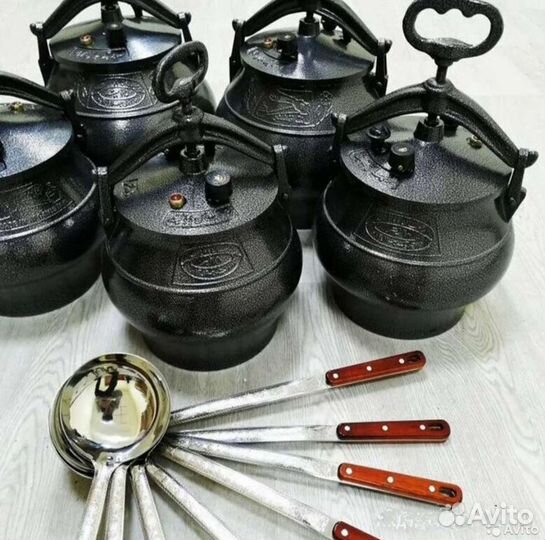 Афганский казан 10л