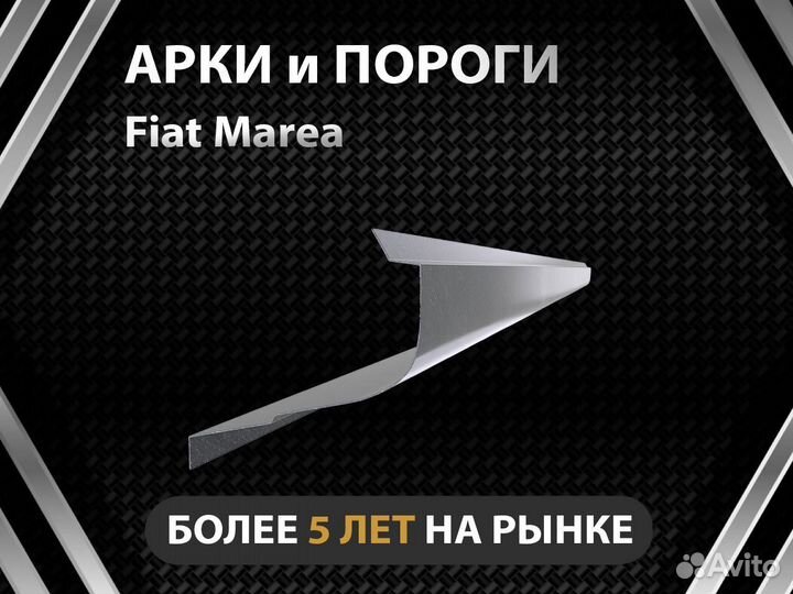 Hyundai Sonata 3 пороги Оплата при получении