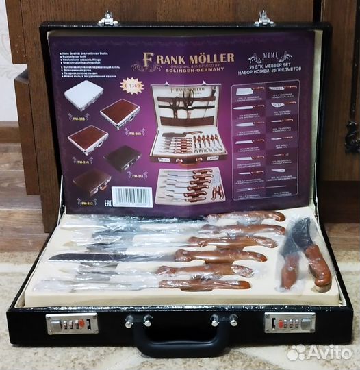 Набор столовых приборов Franck Muller