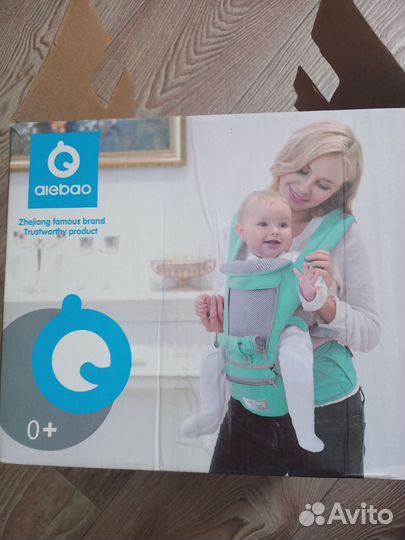 Эргорюкзак хипсит