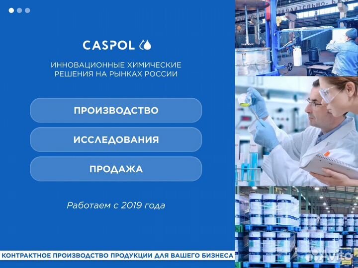 Клей-связующее для резиновой крошки caspur 4000