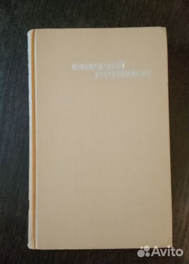 Сергей Есенин 3 тома