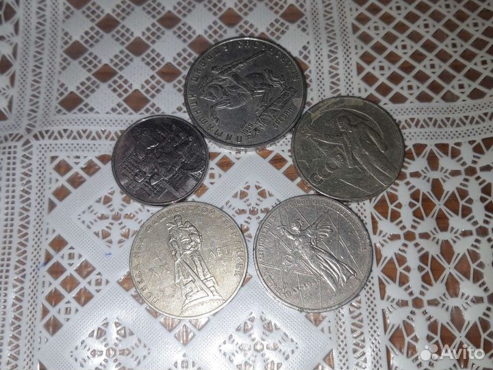 Монеты для коллекционеров