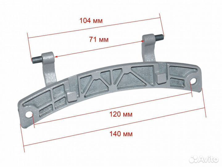 Петля люка стиральной машины Атлант 120/140мм 7733