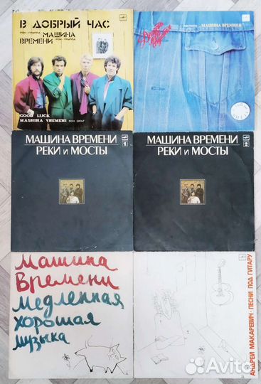 Машина времени