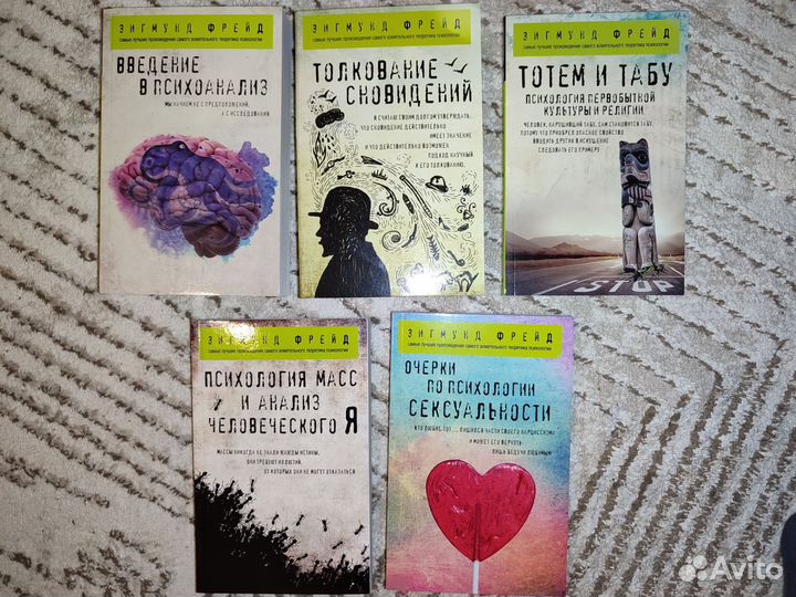 Книги по психологии и саморазвитию