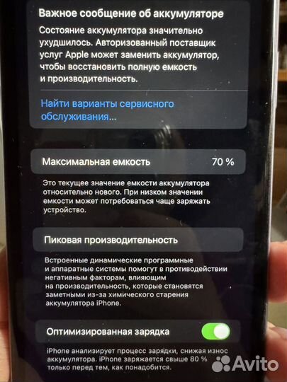 iPhone 11, 128 ГБ