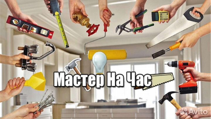 Домашний мастер.Вскрытие Авто