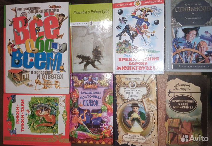 Детские книги