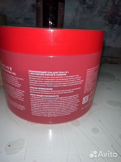 Для волос и тела Турция, Корея