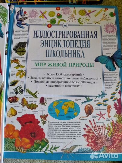 Книги детские