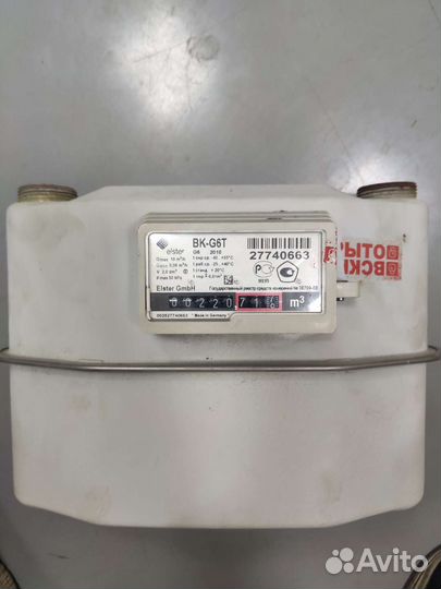 Счётчик газовый BK-G6, вк-g4, сгмн-1, с поверкой