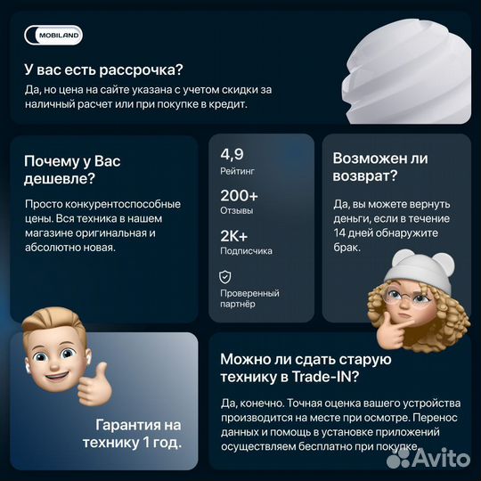 Samsung Galaxy Tab A8 4/64 гб Wi-Fi Розовый