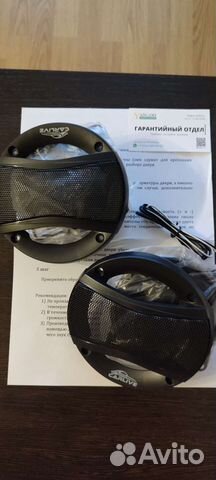 Акустические колонки в машину