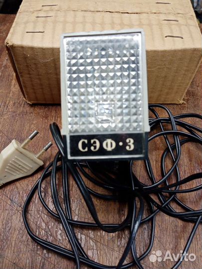 Вспышка сэф-3, для фотоаппаратов (рэтро)