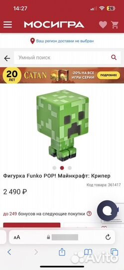 Фигурка funko pop крипер майнкрафт minecraft