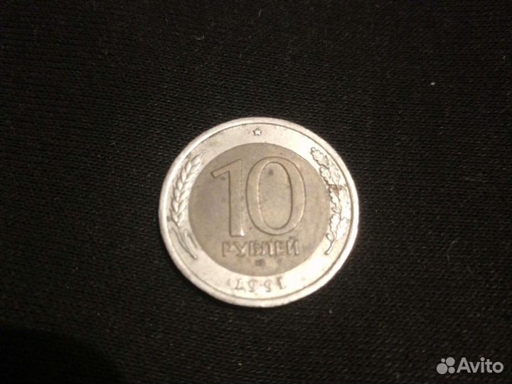 Монеты СССР