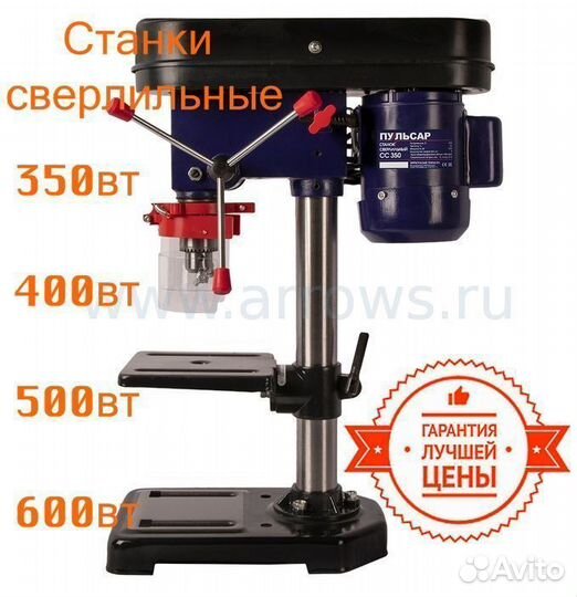 Станок белмаш Универсал 2000