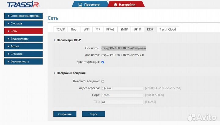 IP камера trassir TR-D4151IR1(2.8мм)