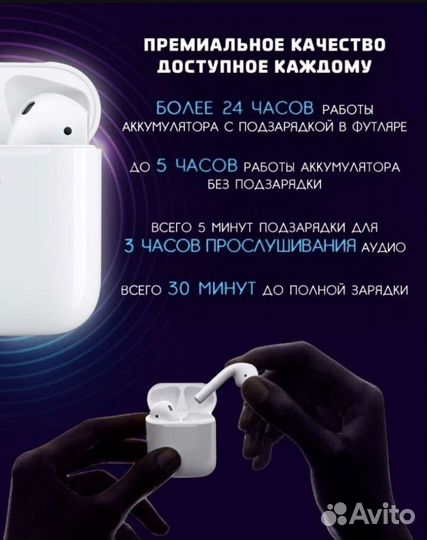 Airpods 2 Новые с Гарантией Беспроводные Наушники