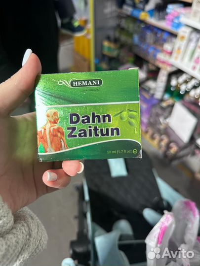 Мазь для суставов