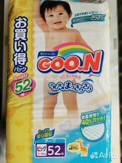 Подгузники goon XL