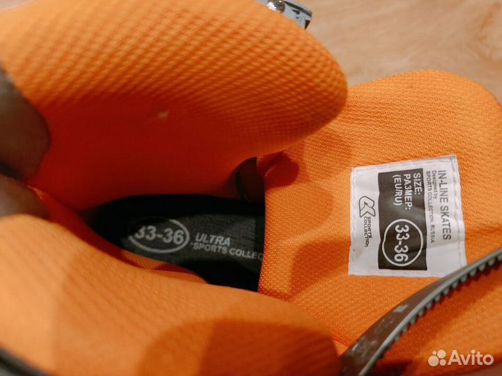 Роликовые коньки детские раздвижные р. 33-36