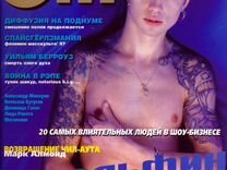 Журнал "ом" коллекция 30 шт