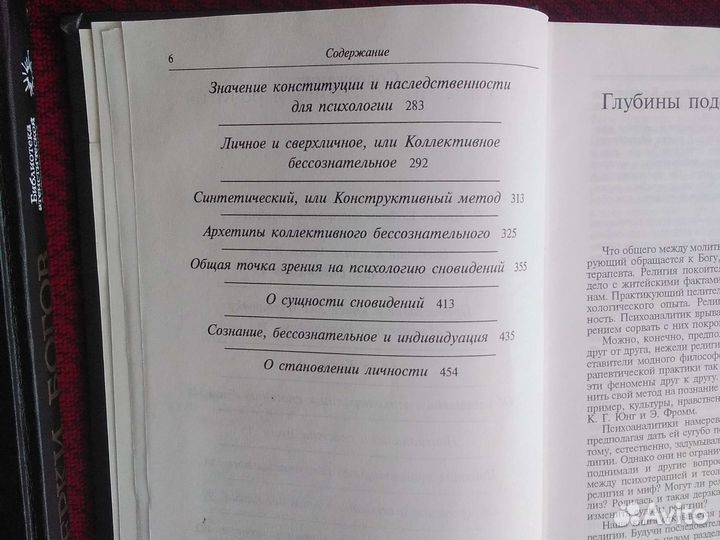 Книги по философии