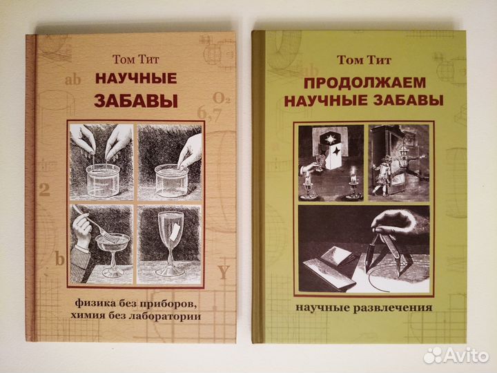 Познавательные книги для детей