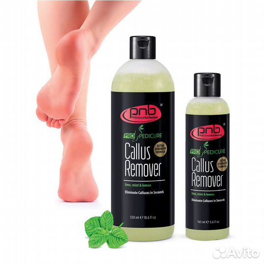 Кислотный пиллинг для педикюра Pnb, 165 мл