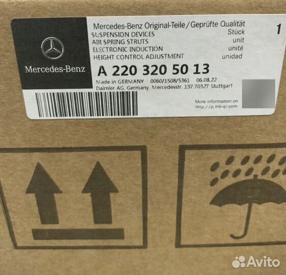 Амортизатор Mercedes-Benz A2223205013