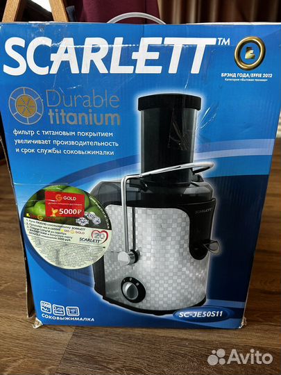 Соковыжималка